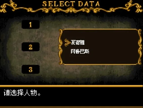 恶魔城被夺走的刻印(恶魔城游戏) 恶魔城被夺走的刻印(恶魔城游戏)
