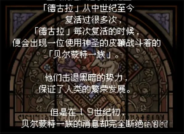 恶魔城被夺走的刻印(恶魔城游戏) 恶魔城被夺走的刻印(恶魔城游戏)