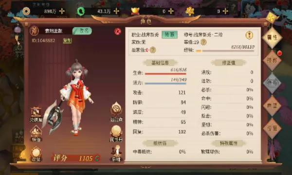 ����ɽ��֮��(���������淨)��ͼ1