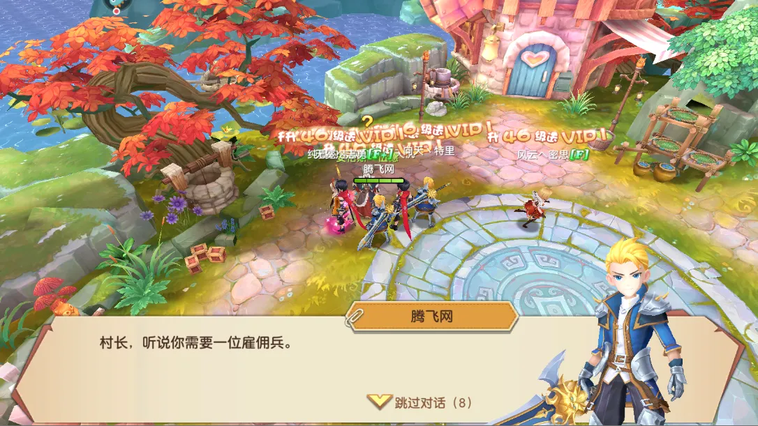 文明与众神(魔幻手游游戏)截图3