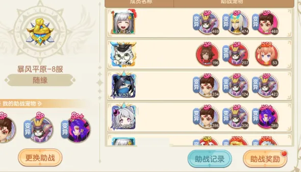文明与众神(魔幻手游游戏) 文明与众神(魔幻手游游戏)