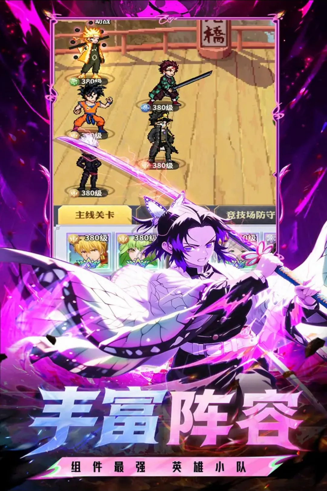 Ӣ��ð�ռ�(ð�տ�����Ϸ)��ͼ0