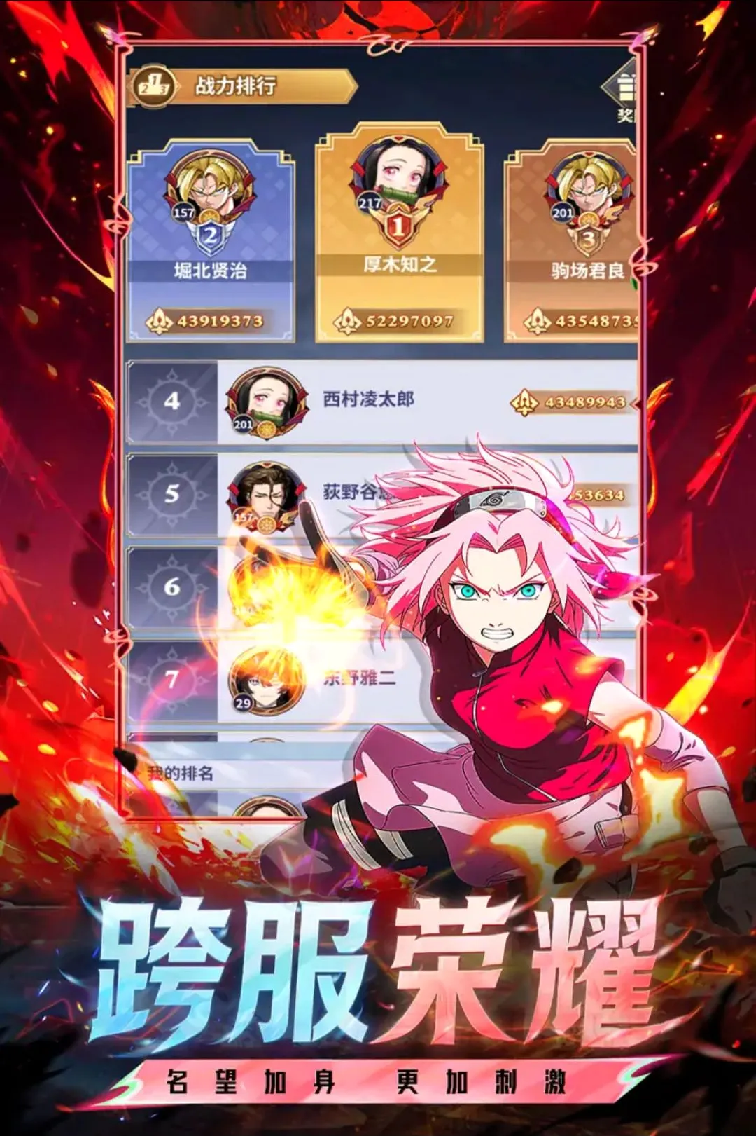 Ӣ��ð�ռ�(ð�տ�����Ϸ)��ͼ1