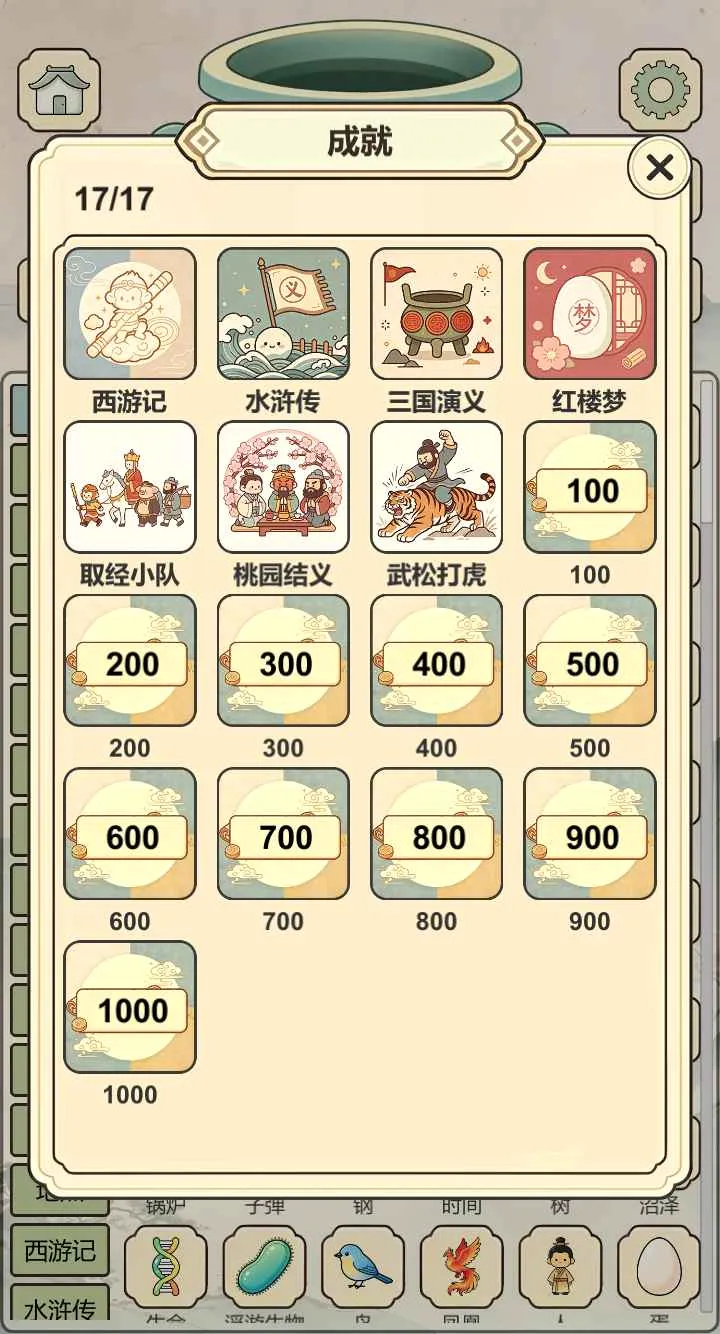 ����������2026���°汾��ͼ1