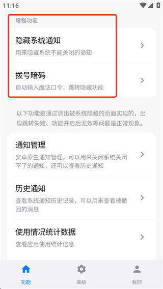 ���乤����2026�ٷ����°汾
