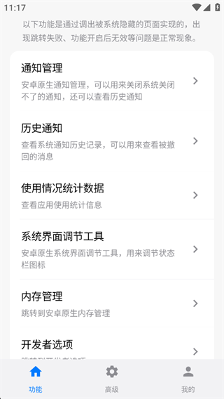 ���乤����2026�ٷ����°汾