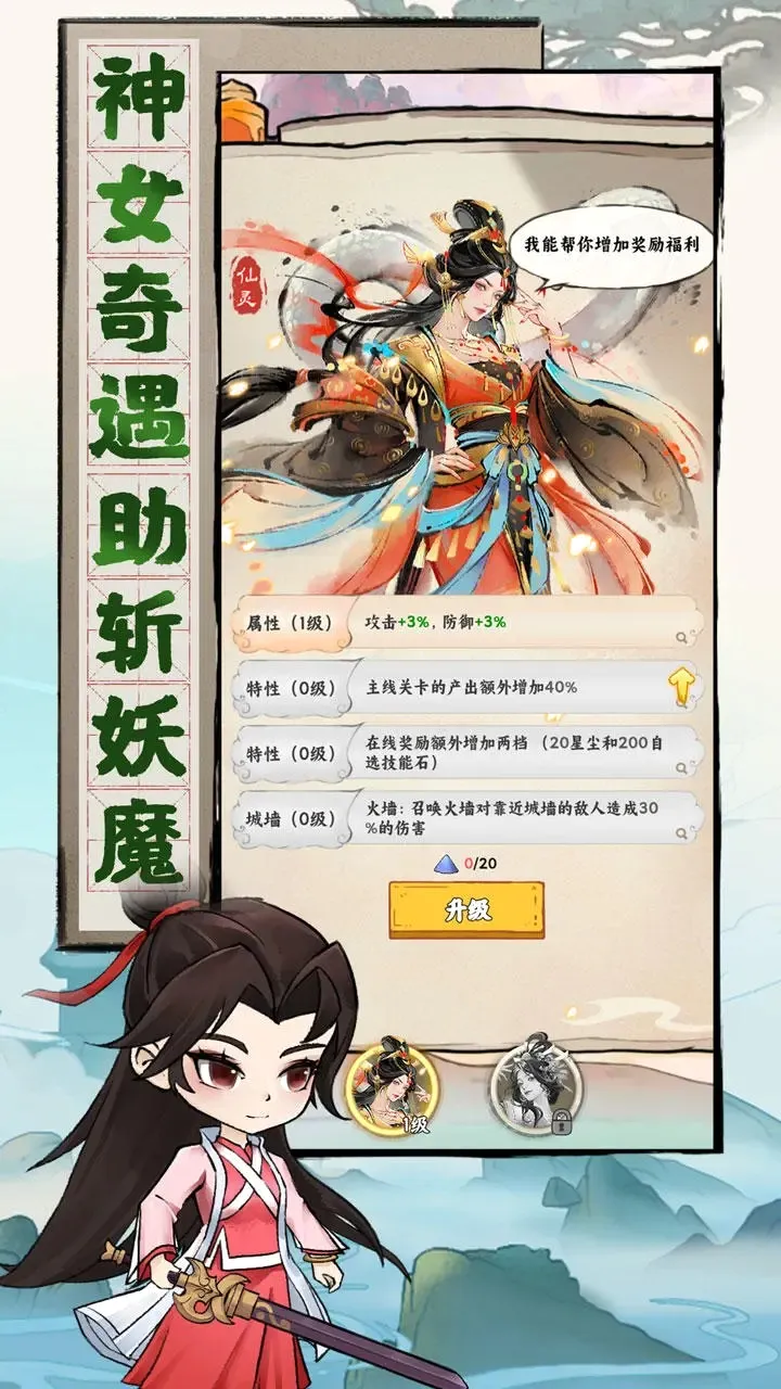 ���ػ�������(����������Ϸ)��ͼ2