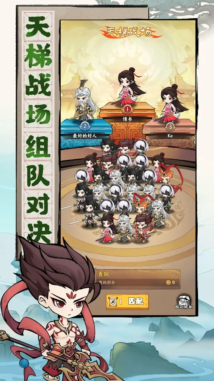���ػ�������(����������Ϸ)��ͼ1