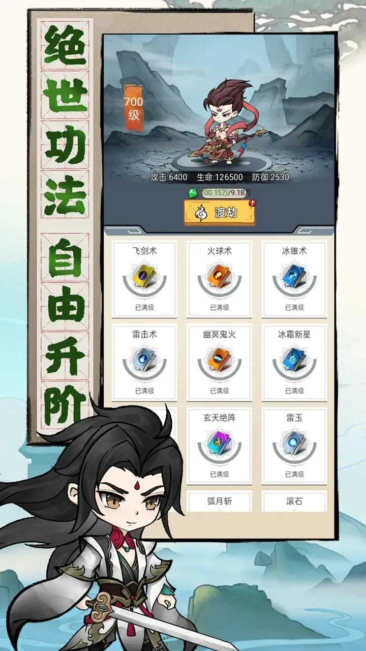 ���ػ�������(����������Ϸ)��ͼ4