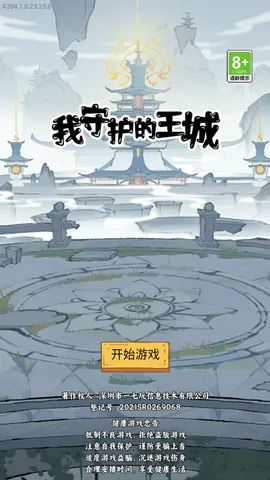 ���ػ�������(����������Ϸ)