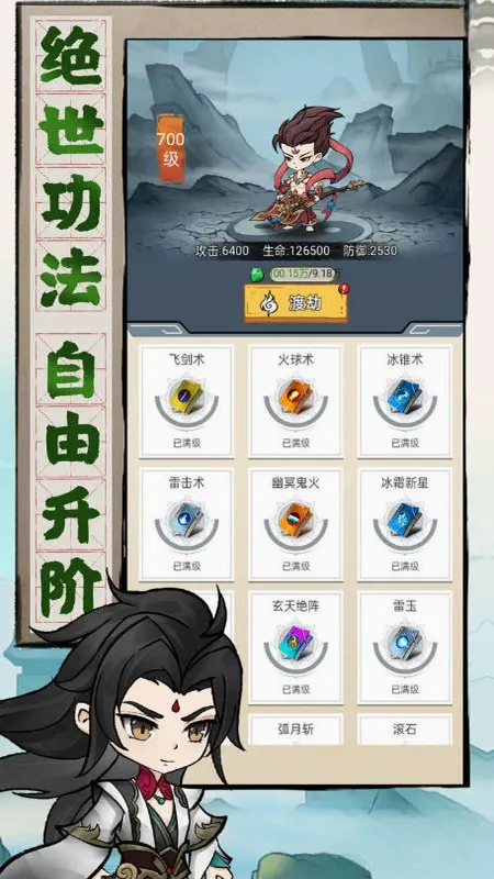 ���ػ�������(����������Ϸ)��ͼ5