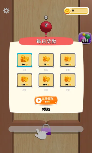 �ϳɴ�����2026���°汾��ͼ1