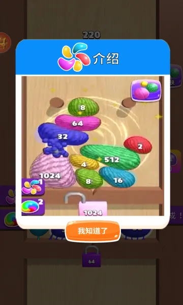 �ϳɴ�����2026���°汾��ͼ2