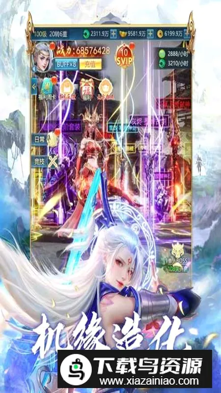 ���ƾ�֮��ħ(��ħ��Ϸ)��ͼ0