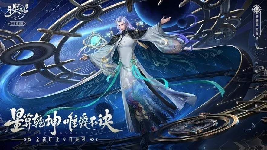 ����2026���°汾��ͼ1