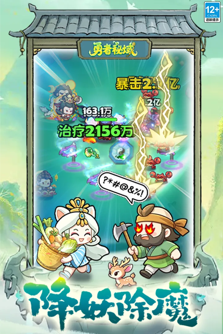 ��������(������Ϸ)��ͼ0