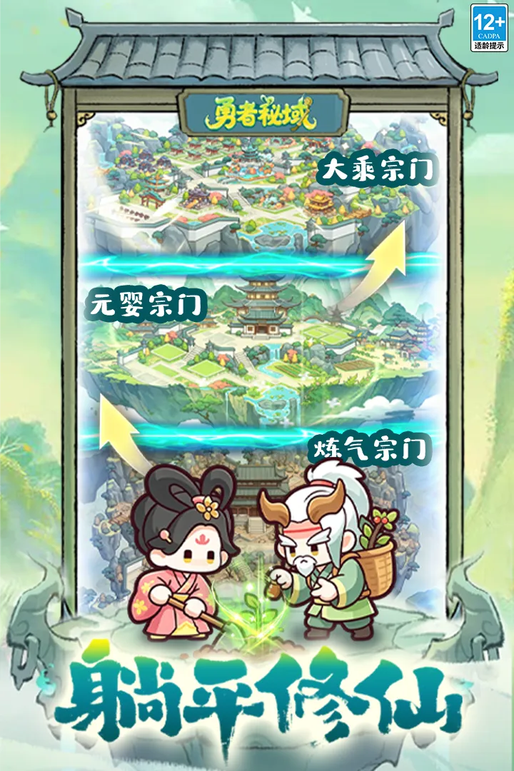��������(������Ϸ)��ͼ1