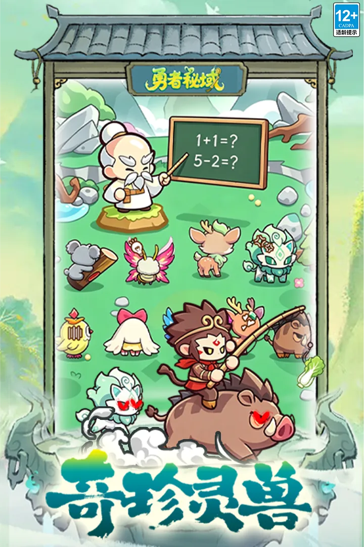 ��������(������Ϸ)��ͼ3