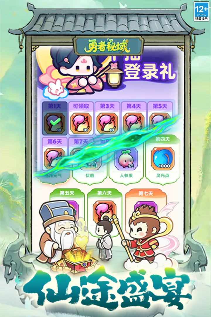 ��������(������Ϸ)��ͼ4