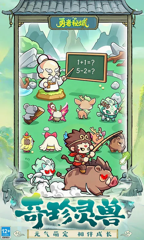 ��������(������Ϸ)��ͼ5